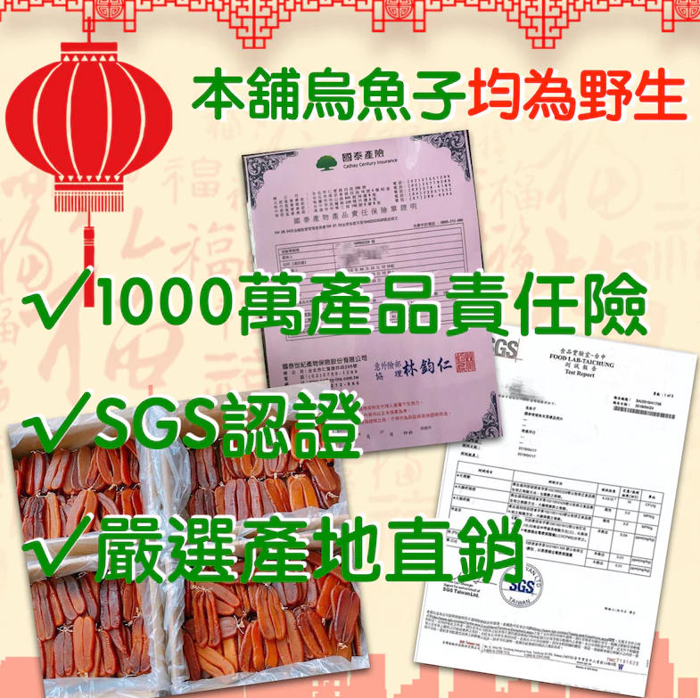 【頂級 烏魚子】限時特價一口烏魚子 【油脂豐富】 一口吃烏魚子 【每年一到這個時候大家都在等這一味】烏魚子一口吃 美味的享受 禮盒 送禮 品質保證【來自烏魚子故鄉雲林口湖．傳承百年淬鍊美味．綿密濃郁野生烏金】